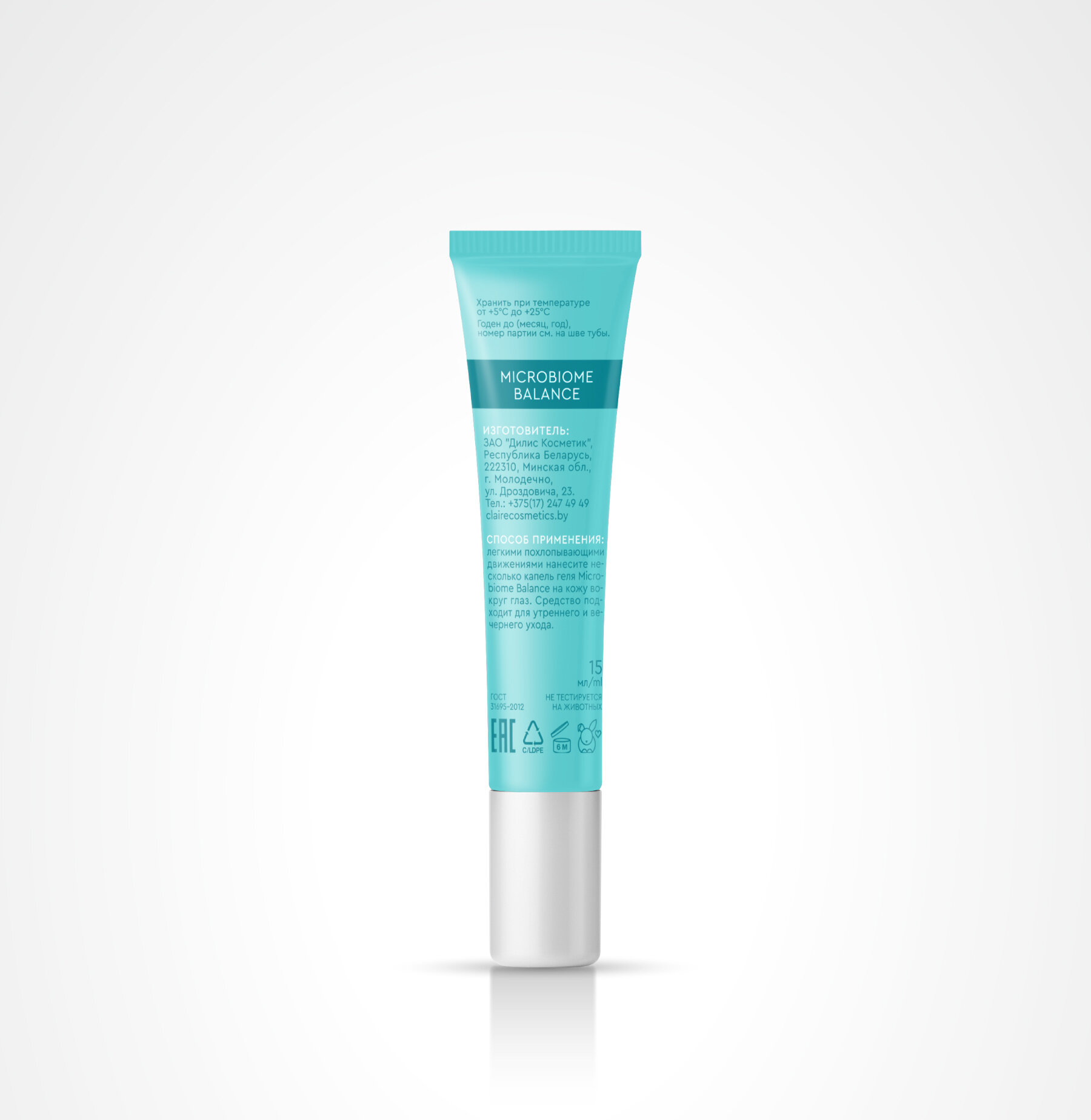 Изображение Claire Cosmetics Microbiome Balance Восстанавливающий гель для век для всех типов кожи, 15 мл