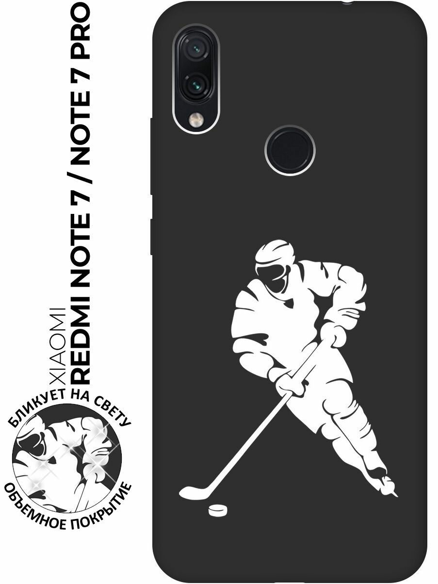 Матовый чехол Hockey W для Xiaomi Redmi Note 7 / Note 7 Pro / Сяоми Редми Ноут 7 / Ноут 7 Про с 3D эффектом черный