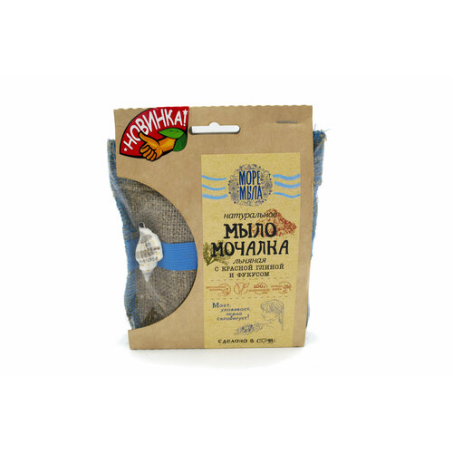 Море Мыла Мочалка льняная с бруском натурального мыла с красной глиной И фукусом