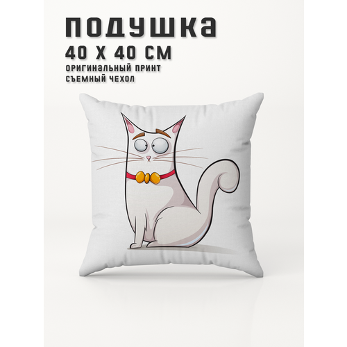 Подушка декоративная Котик PRINTHAN, 40x40см