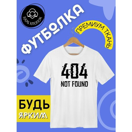 фото Футболка, размер l, белый futba4ever