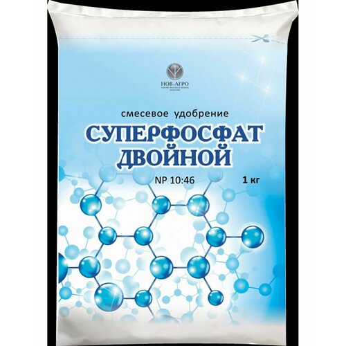 Удобрение Суперфосфат двойной азотосодержащий 1кг Нов-Агро