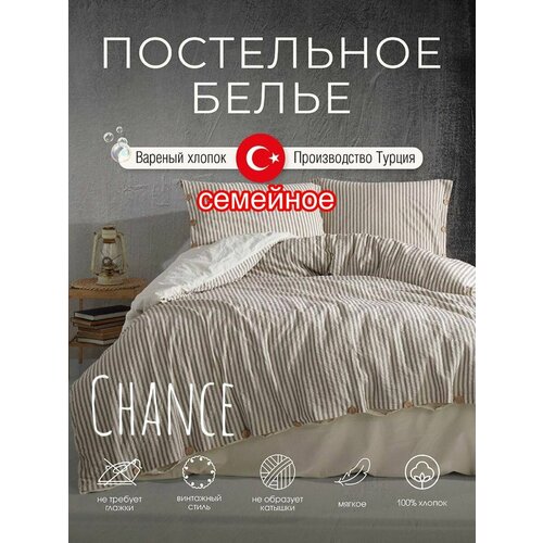 фото Вареный хлопок постельное белье семейное турция macas home
