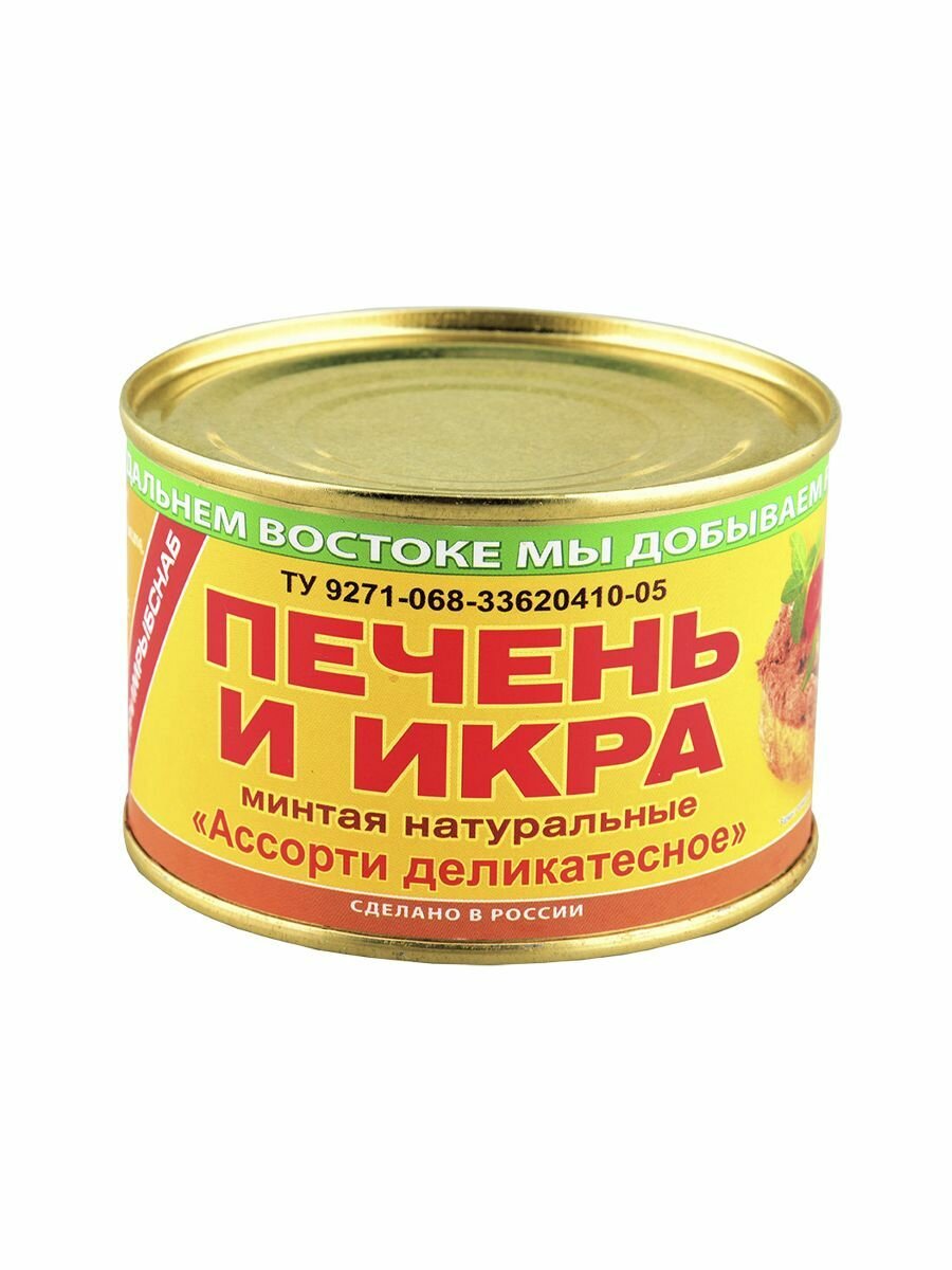 Южморрыбфлот печень и икра минтая натуральные Ассорти деликатесное, 240 г Примрыбснаб - фото №6