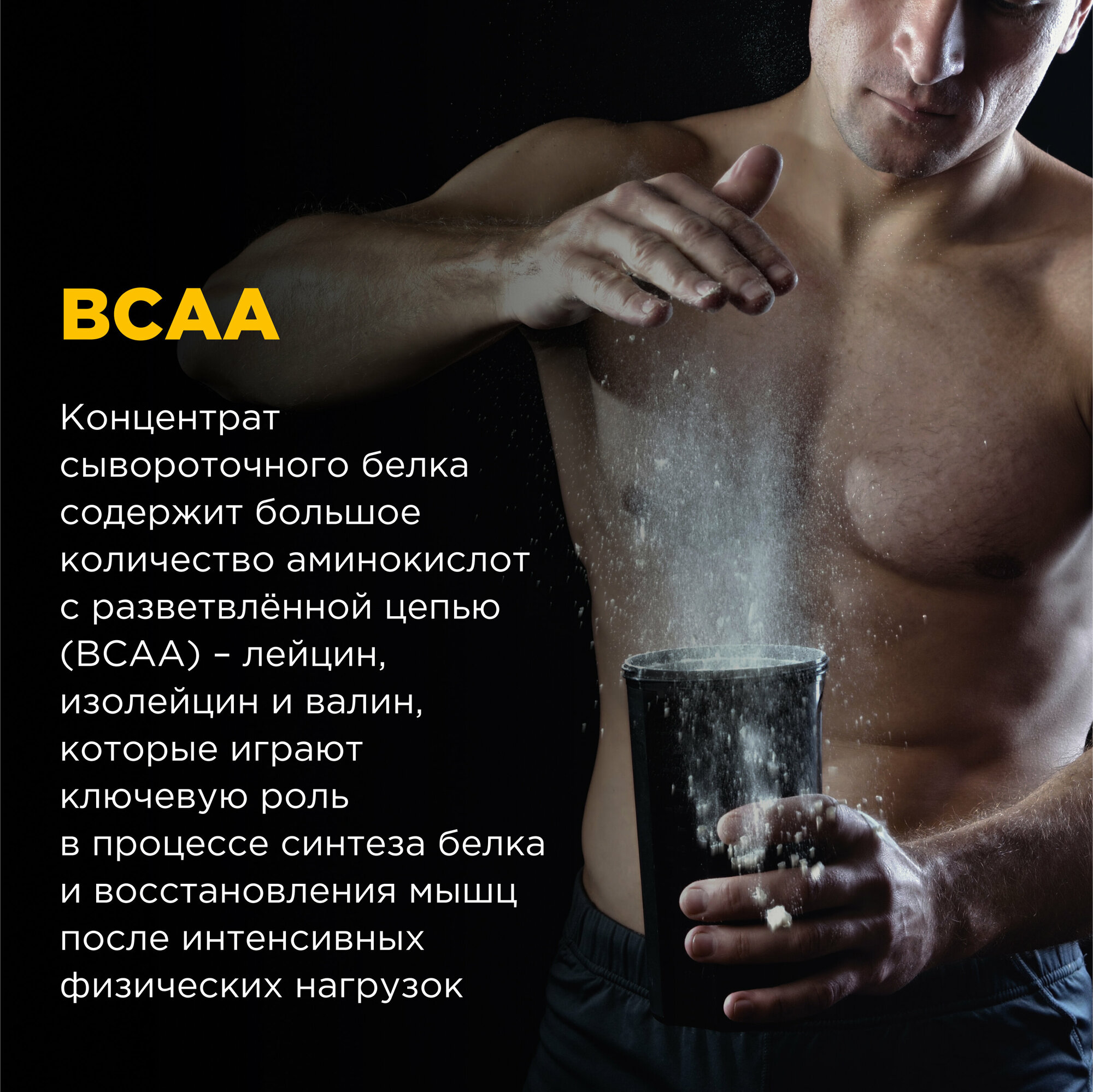 Bombbar Pro Whey Protein Протеиновый коктейль без сахара "Банан-манго" 900г