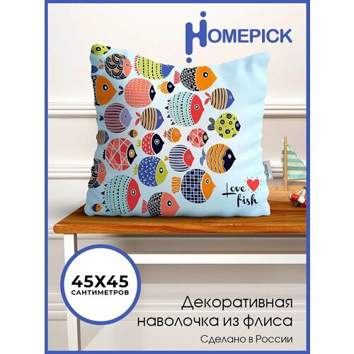 Наволочка декоративная Homepick из флиса 