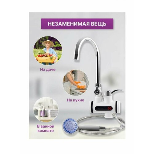 Водонагреватель смеситель проточный с лейкой от BashMarket 209900₽