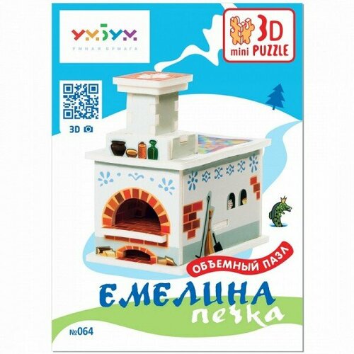 3D мини-пазл Умная бумага Емелина печка, арт.064