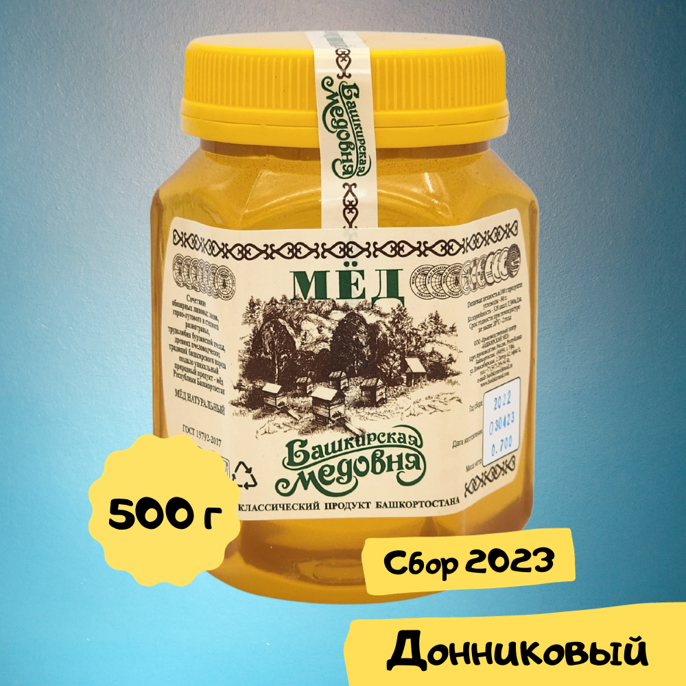 Набор 5 видов мёда 2500 гр Цветочный Подсолнечниковый Липовый Гречишный Донниковый - фотография № 5