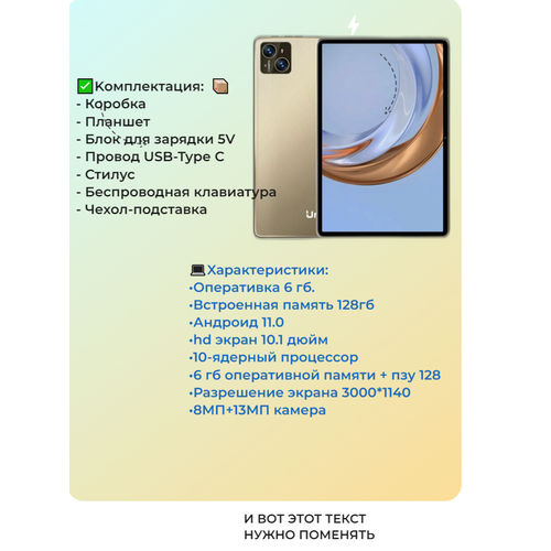 золотистый