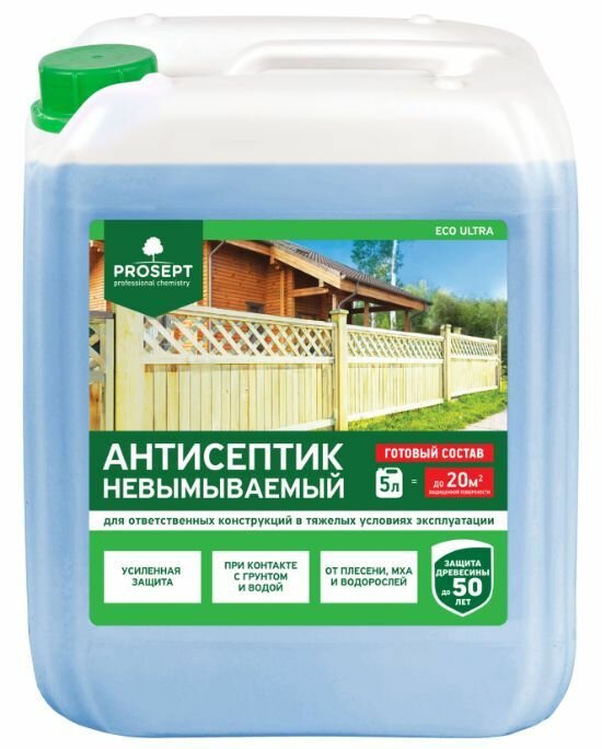 фото Невымываемый антисептик для ответственных конструкций PROSEPT ECO ULTRA готовый состав 5 литров + перчатки