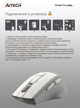 Мышь A4 Fstyler FG30, оптическая, беспроводная, USB, серый и оранжевый [fg30 orange] - фото №20