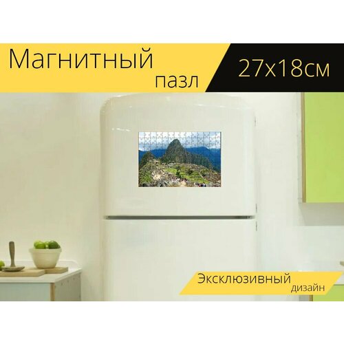 Магнитный пазл Небо, гора, перу на холодильник 27 x 18 см. магнитный пазл гора небо пейзаж на холодильник 27 x 18 см