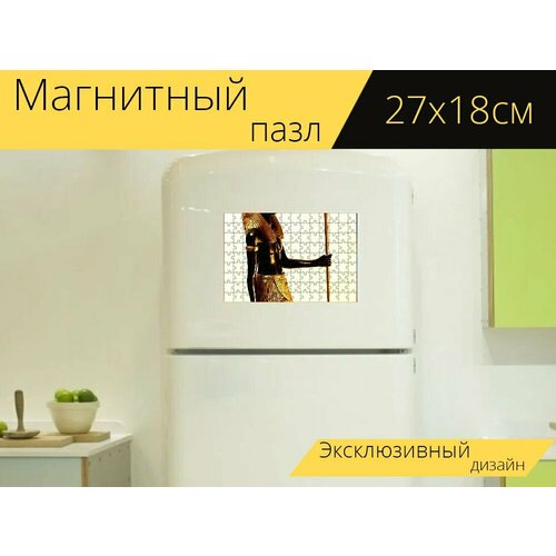 магнитный пазл хургада египет гостиничный комплекс на холодильник 27 x 18 см Магнитный пазл Анубис, египет, фигура на холодильник 27 x 18 см.