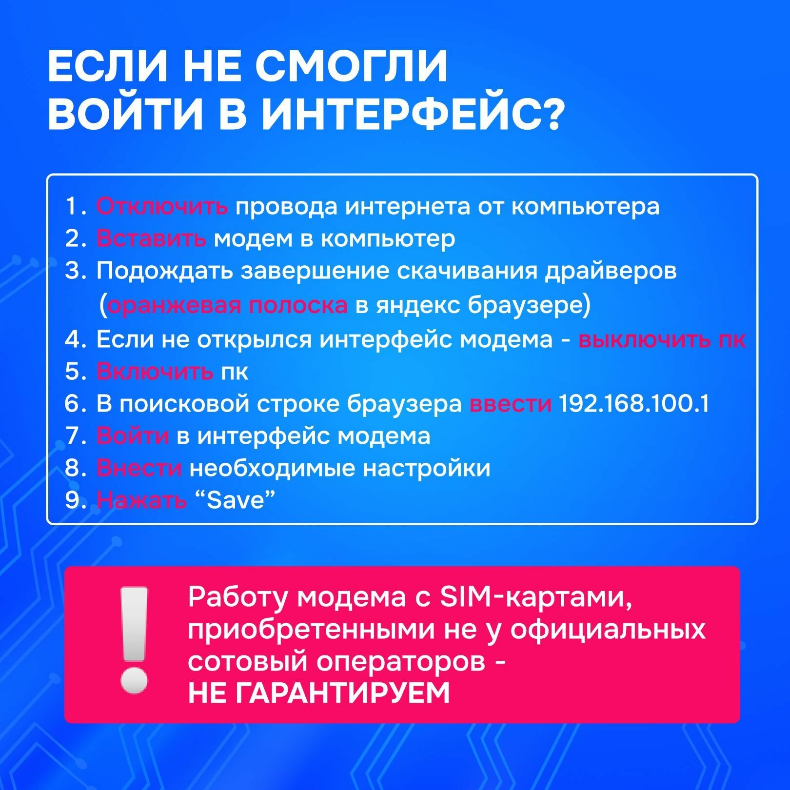 Беспроводной модем 4G LTE USB для раздачи WI-FI роутер, поддержка всех операторов — фото 5