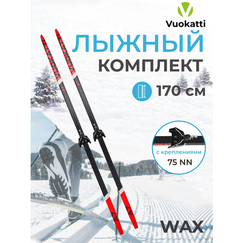 фото Беговые лыжи vuokatti 170 см крепление nn75 мм wax цвет black/red