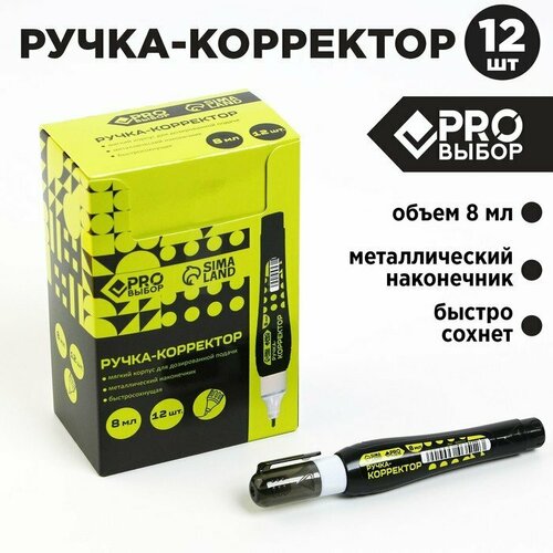 Ручка-корректор 8 мл, металлический наконечник PROвыбор «Черный неон» (комплект из 36 шт)