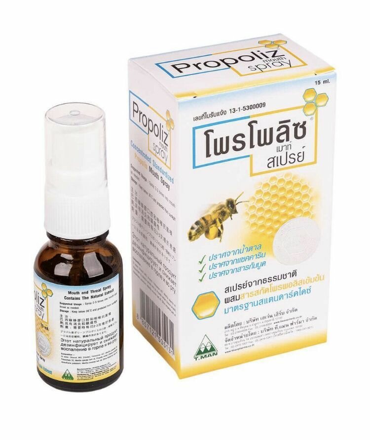 Тайский спрей для горла и полости рта Propoliz Mouth Spray, 15 мл. — фото 1