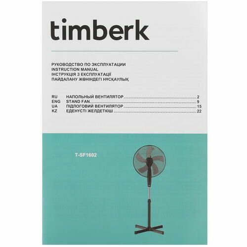 Вентилятор Timberk T-SF1602 черный, 45Вт - фотография № 6