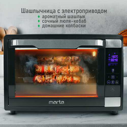MARTA MT-EO4292B черный жемчуг духовой шкаф Мини-печь 1558700₽