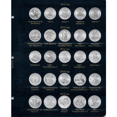 Набор листов для монет США 25 центов монетный двор Сан-Франциско в Альбом КоллекционерЪ блистерный альбом планшет под 25 центовые монеты сша женщины америки на 20 ячеек