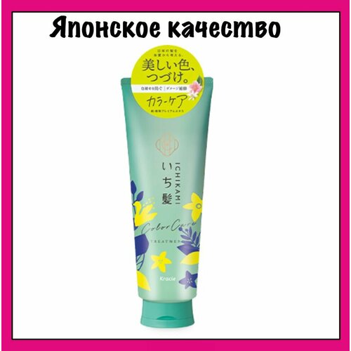 KRACIE Восстанавливающая маска для ухода за окрашенными волосами, с ароматом цветущей горной вишни и цветков лимона, Ichikami Color Care & Base Treatment, 230г.