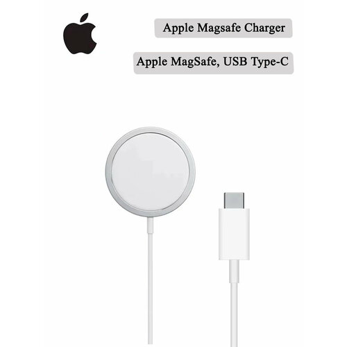 Зарядное устройство 3GS MagSafe Charger White, для iPhone, 15Вт