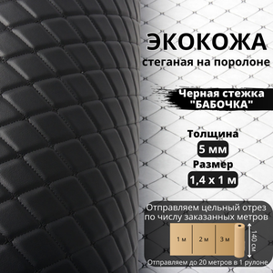 Основная фотография от вендора