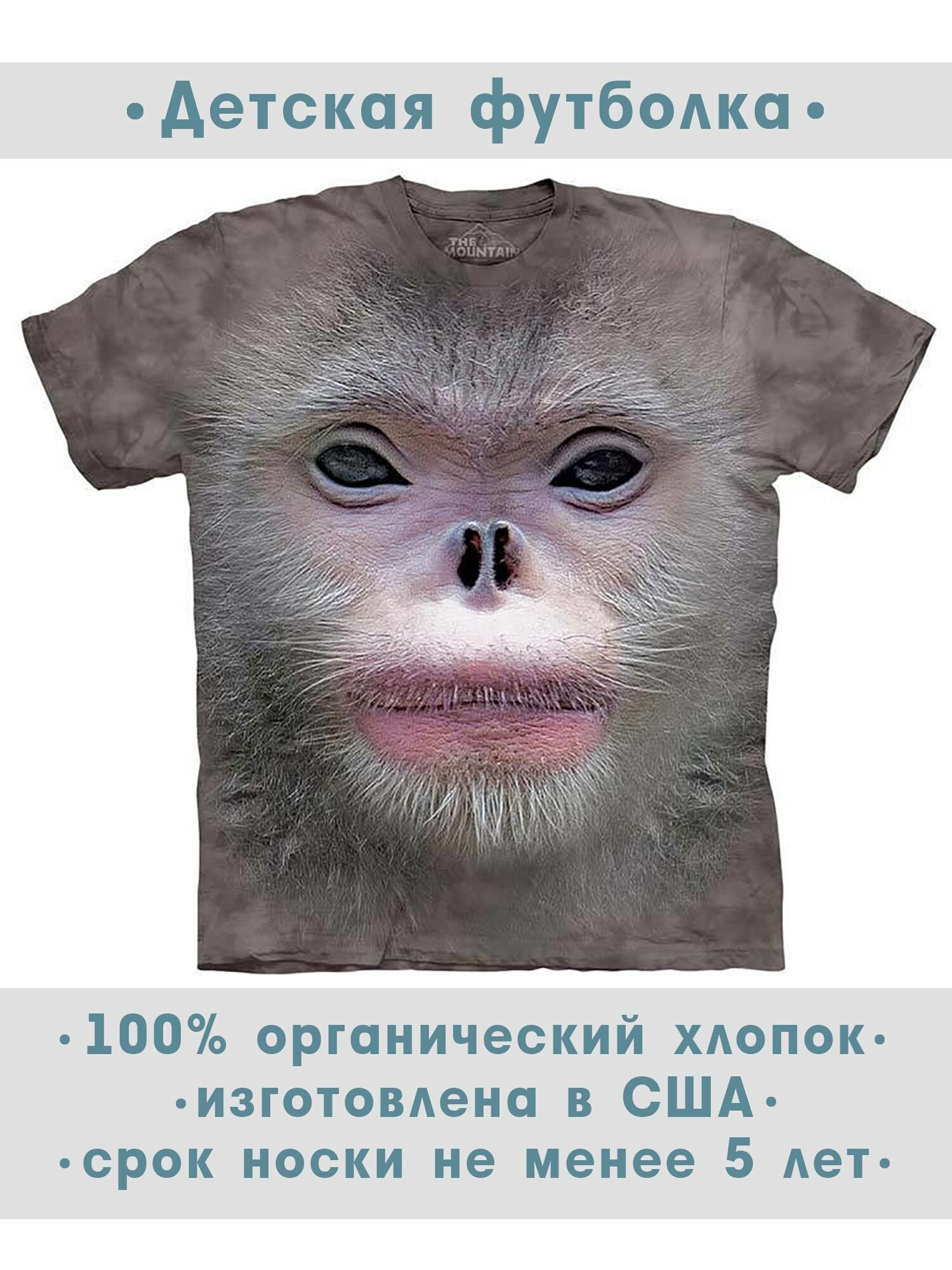 Футболка детская The Mountain "Big Face Snub Nose Monkey"