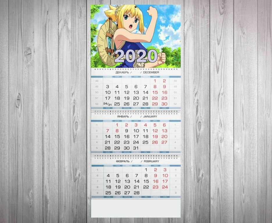 Календарь квартальный доктор стоун, DR. STONE 2020 год №18