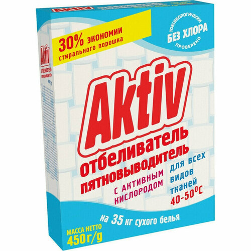 Отбеливатель Отбеливатель пятновыводитель с активным кислородом Aktiv 450 г 3 шт