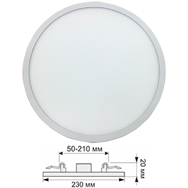 Светодиодный светильник даунлайт круглый Ecola LED downlight встраив. с креплением под любое отверстие (50-210mm) 20W 220V 4200K 230x20 DARV20ELC