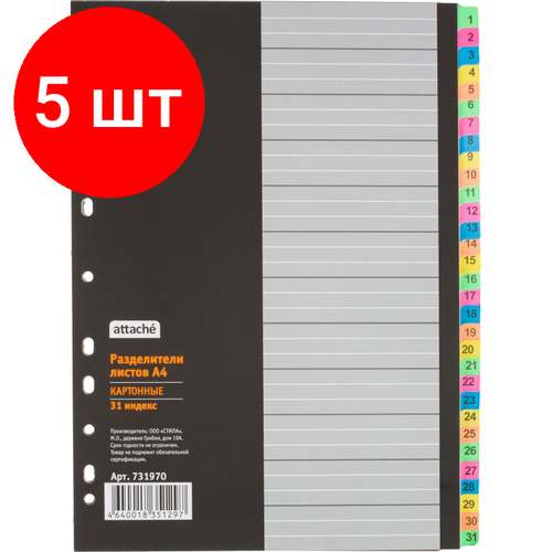 Комплект 5 упаковок, Разделитель листов с индексами Attache , А4, цифровой 1-31 , картон