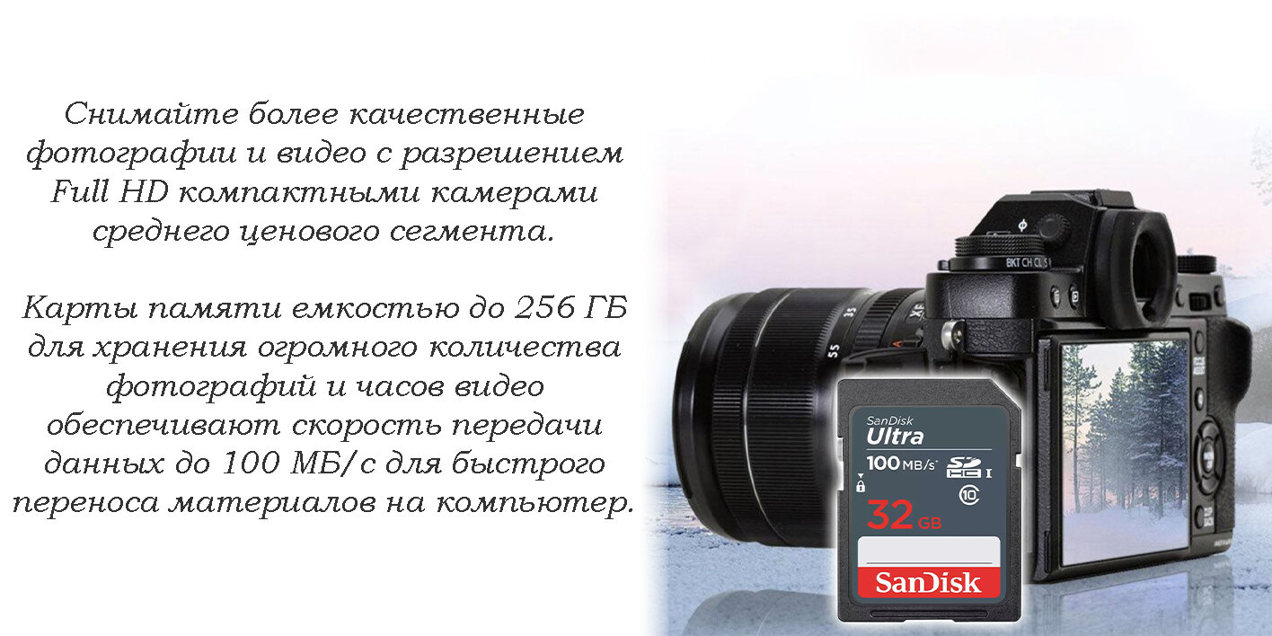 Карта памяти SDHC UHS-I SANDISK Ultra 128 ГБ, 100 МБ/с, Class 10, , 1 шт. - фото №15