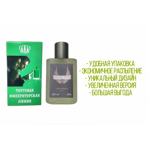 Парфюм ТИЛ мужской Paco Rabanne Invictus 100 мл. парфюм тил мужской paco rabanne invictus 25 мл