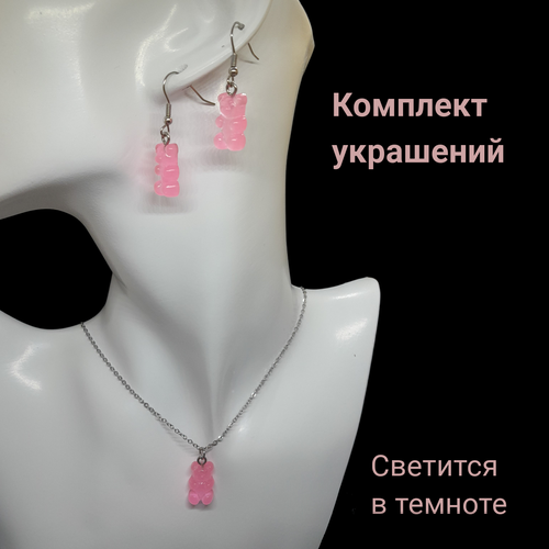 фото Комплект бижутерии мармеладные мишки: серьги, подвеска: серьги, подвеска, цепь, эпоксидная смола, размер колье/цепочки 50 см, розовый смз долганова м.ю.