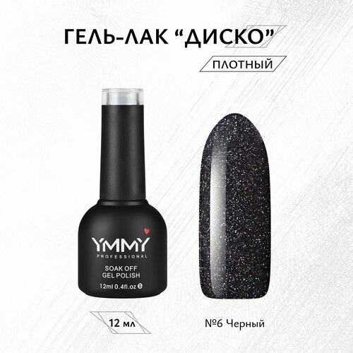 Гель-лак YMMY Professional Диско №06, 12 мл