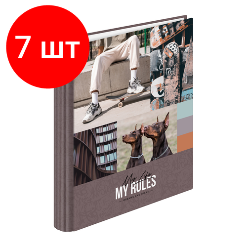 Комплект 7 шт, Тетрадь на кольцах А5, 120л, 7БЦ, ArtSpace Увлечения. My rules, глянцевая ламинация