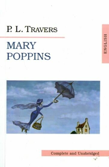 Mary Poppins (Travers Pamela Lyndon) - фото №2