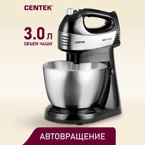 миксер centek ct 1122 черный серебристый Миксер CENTEK CT-1124, серебристый