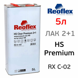 Фото Лак Reoflex HS 2:1 акриловый (5л) Premium без отвердителя