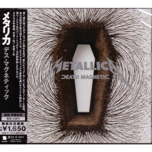 AUDIO CD Metallica - DEATH MAGNETIC LTD.