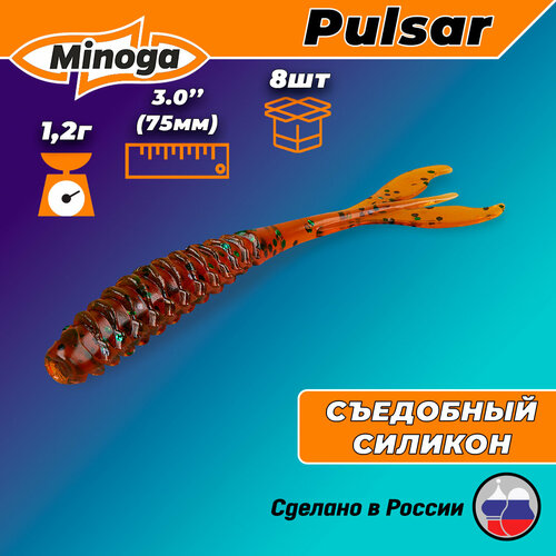Силиконовая приманка PULSAR 3,0