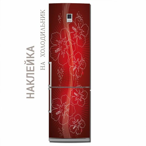 Наклейка на холодильник - Оттенки красного. Все размеры. Ламинированная. Непрозрачная. Прочная.