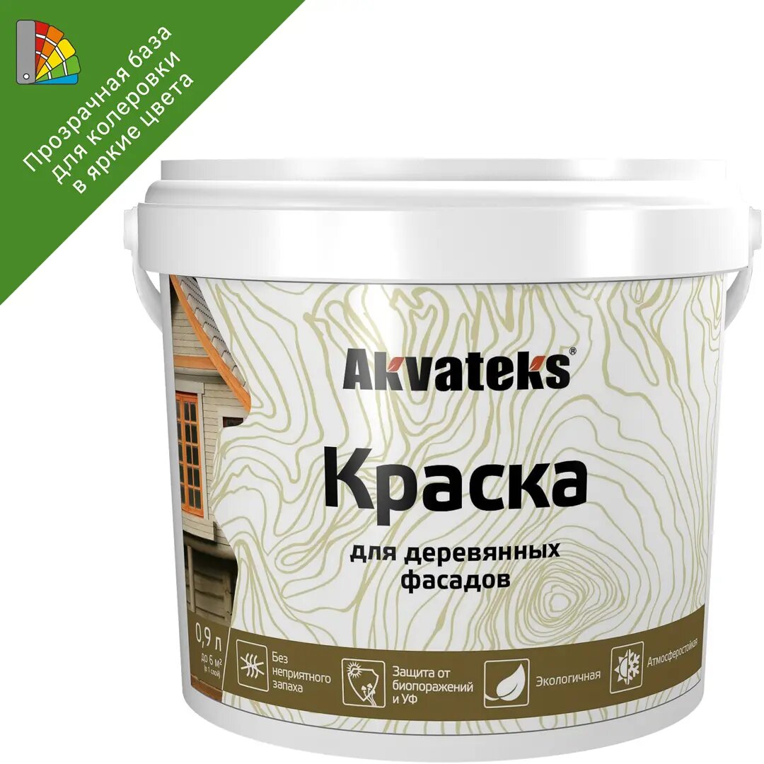 Краска для деревянных фасадов Akvateks матовая прозрачная база С 0.9 л
