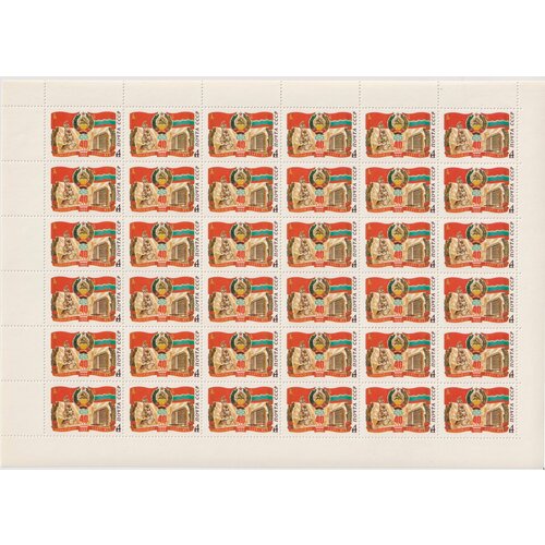 Почтовые марки СССР 1980г. 40 лет Эстонской ССР Флаги, Гербы MNH