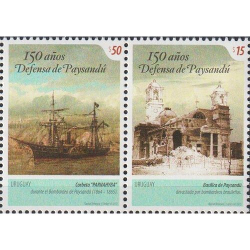 Почтовые марки Уругвай 2015г. 150 лет Защите Пайсанду Корабли, Войны MNH