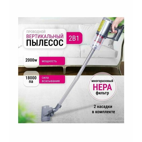 Профессиональный пылесос вертикальный ручной бытовой с контейнером для уборки дома офиса телескопическая труба с защитой от перегрева2 в 1 511100₽