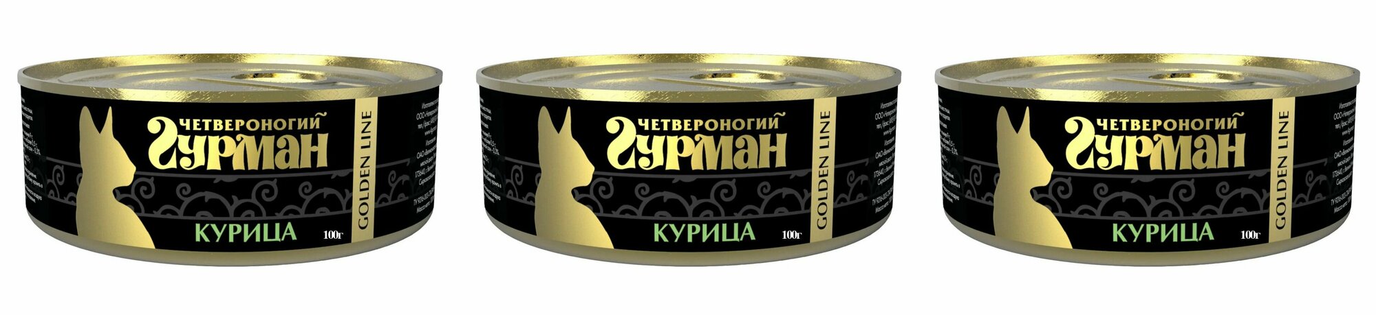 Четвероногий Гурман Консервы для кошек Курица, 100 г, 3 шт