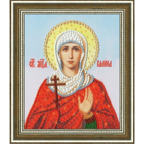 Икона Святой Мученицы Галины РТ-143 набор икона святой галины 15х12 5 золотое руно рт 143